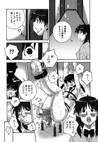 [Nerima Yoshito] Deka Chichi