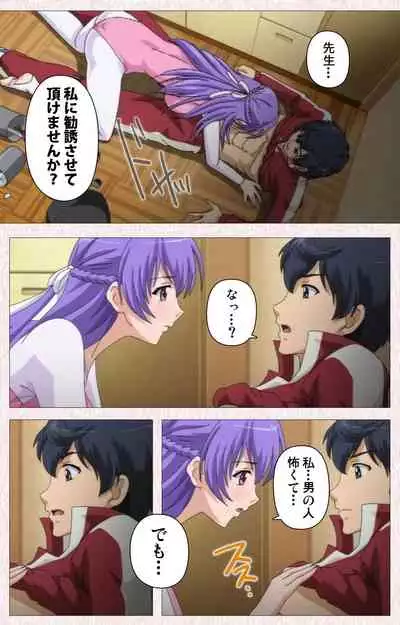 Spocon! Complete ban