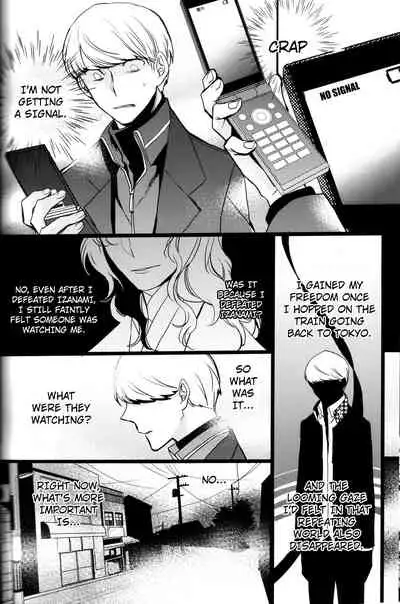 The End Of The World Volume 3