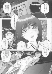 [RPG Company 2 (Yoriu Mushi)] Kuri Hiroi Soushuuhen