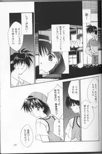 (C53) [CUT A DASH!!, Kanmido (Various)] Shuffle (Various)