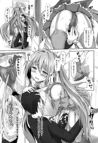 COMIC Unreal 2014-12 Vol.52