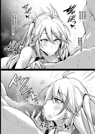 [Gakuen Ketsumeichou (Oriue Wato)] Otona no AzuLan Kyouei Mizugibu | 大人的競技泳裝部 (Azur Lane) [Chinese] [Digital]