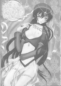 (C75) [MAX&COOL. (Sawamura Kina)] Tomadoi Bitter Tune (CODE GEASS: Lelouch of the Rebellion)