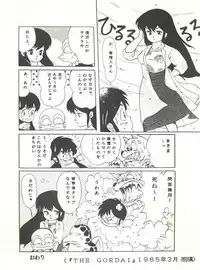 [Studio SFC (Various)] Parodic 3 (Various)