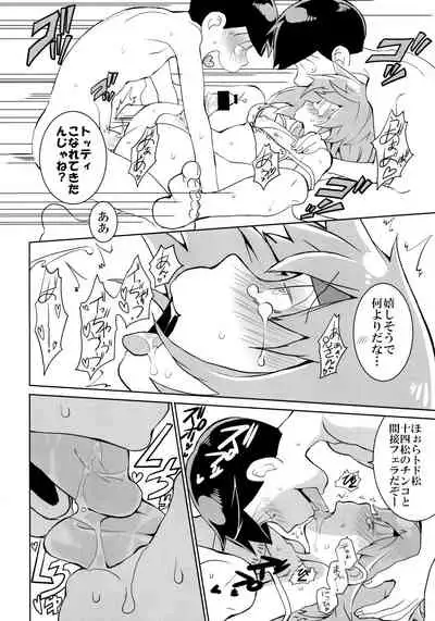 (6tsugo no Tamashii Forever 4) [INUMERY (Koutei Mikado)] Mutsugo Rankou (Osomatsu-san)