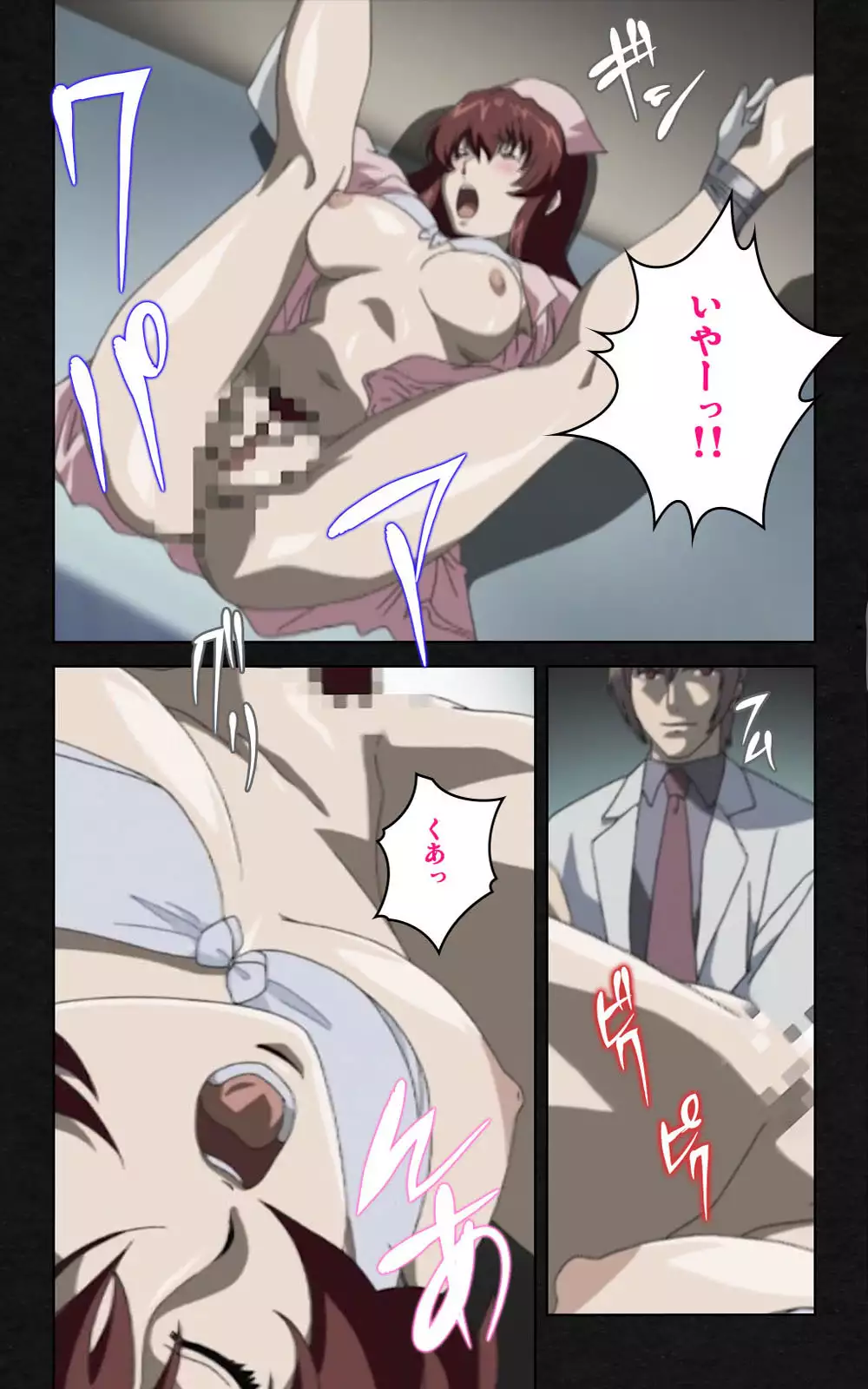 Yakin Byoutou・Ni ope:03 Complete Ban