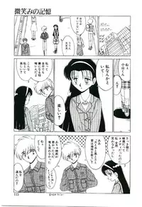 [Ruriruri♡] Kaze to Midori no Kuni kara