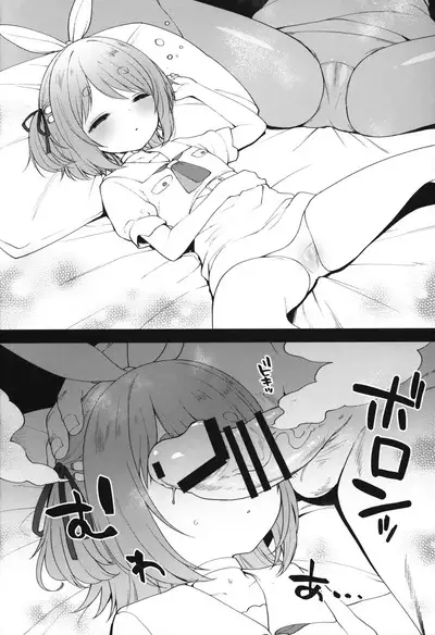 Kaniya no Omake-bon Soushuuhen + α02