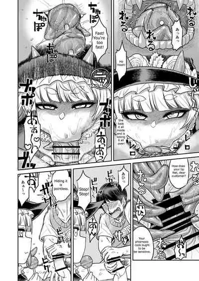 [Sakeitiba (Samon Shiu)] Onaho o Kattara Jinsei Shuuryou ~"Anata" o Sakusei Shimasu~ | Buying Onaholes off of Shady Websites is Deadly ~ I'll Suck You Dry "Darling"~ [English]