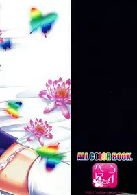 (C80) [Usubeniya (Usubeni Sakurako)] Yoru, Mau Chou to Amai Sake (Koihime Musou)