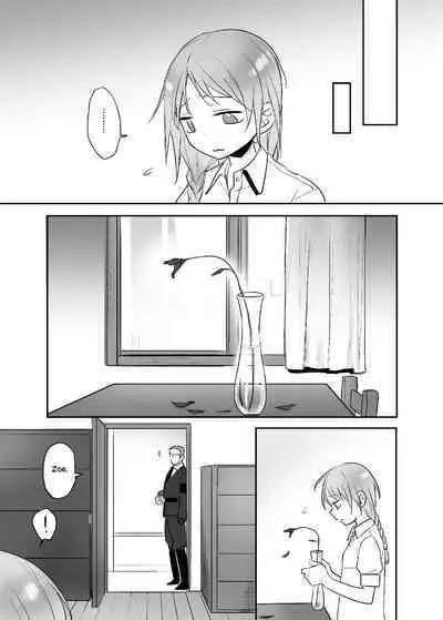 Zhuren De Wanju | Master's Toy