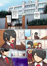 [Pararan] Kutsujoku Fukujuu Gakuen Sseikatsu -Osama no Meirei wa? Zettai…desu… Ch. 1-12