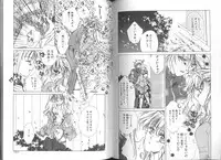 [Azuha Murasame] Tsuioku no Joukei