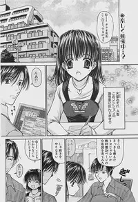 COMIC Penguinclub Sanzokuban 2002-12
