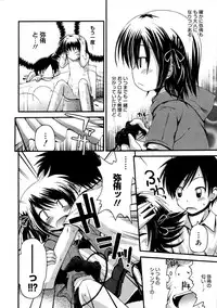 COMIC 0EX Vol. 19 2009-07