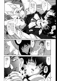 (C58) [GUST (Harukaze Soyogu)] Aoi Taiken (Infinite Ryvius)