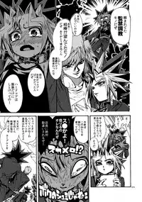 (C90) [Quartzshow (hari)] RE:WW5 Yami-Hyou Sairoku-Shuu (Yu-Gi-Oh!)