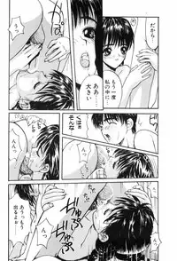 [MG JOE] TROUBLE