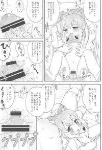 (Puniket 27) [Momomoya (Mizuno Mumomo)] Roll-chan to Issho! -Together with Roll- (Megaman)