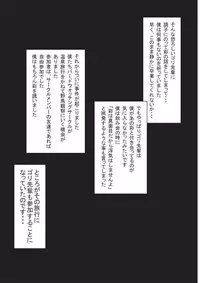 [エッチな体験談告白投稿男塾] 僕の彼女と巨根のゴリ先輩