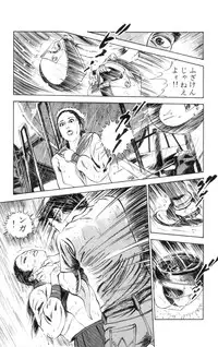 [Takashi Ishii] Tenshi no Harawata Vol. 01