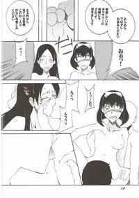 (C92) [F.A (Honoutsukai)] Yokugurui (Kakegurui)