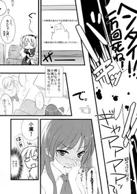 (C81) [REI's ROOM (REI)] Boku no Yozora ga Konna ni Kawaii Wake ga Nai (Boku wa Tomodachi ga Sukunai)