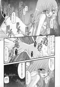 (C73) [valssu (Charu)] MELON ni Kubittake! III (Tales of the Abyss)
