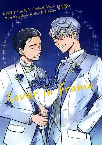 Lover in frame