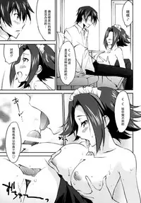 (C89) [Homura's R Comics (Yuuki Homura)] Gohoushi Kallen-chan (CODE GEASS: Lelouch of the Rebellion) [Chinese] [脸肿汉化组]