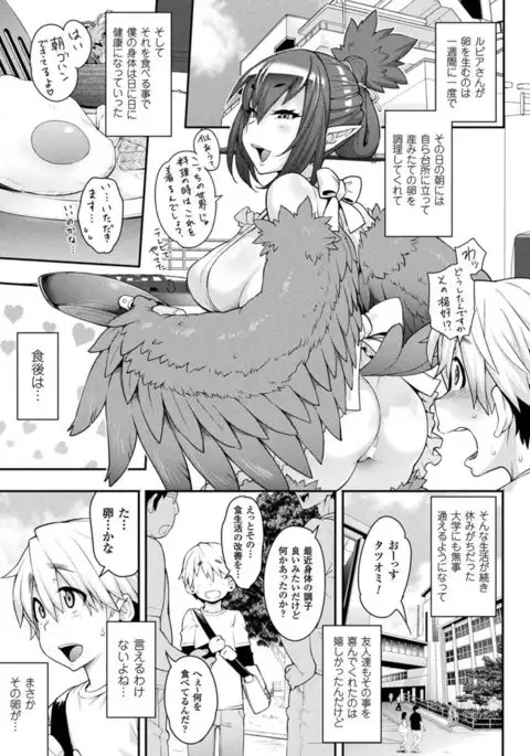 COMIC Unreal 2017-04 Vol. 66