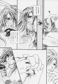 (C59) [Nanabangai No Tengoku (Shiina Haduki)] Usagi No Hitorigoto (Final Fantasy VII)