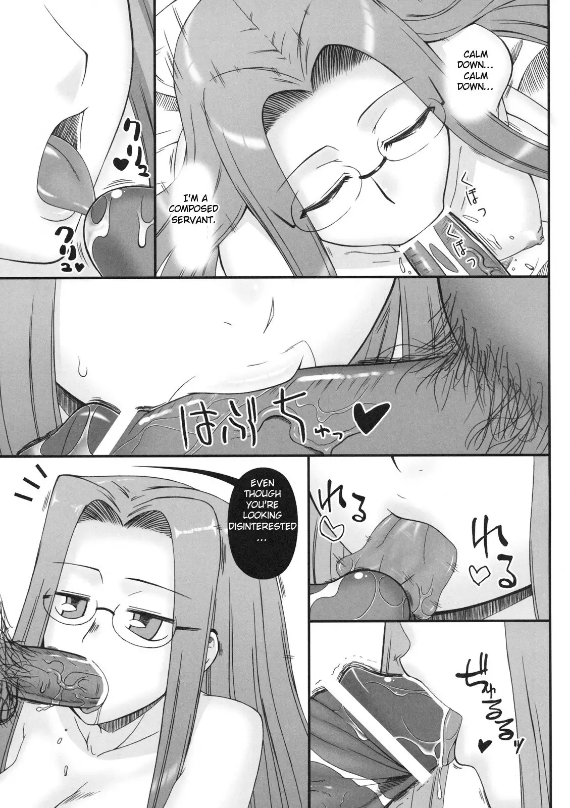 Netorareta Hime Kihei