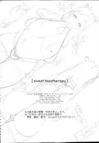 (C87) [Kinbou Sokai (Konmori)] sweet toxotherapy