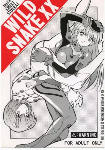 Asuka You