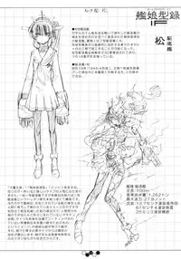 (C86) [SHIS (Z-Ton)] ALLUKA to NANIKA (Various)