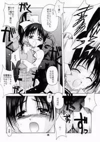 [Jiyuugaoka Shoutengai (Hiraki Naori)] Pia Pure (Pia Carrot e Youkoso!! 3)