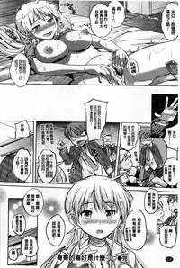 [Knuckle Curve] Onii-chan, Sekai de Ichiban Shiawase ni Shitagerune [Chinese]