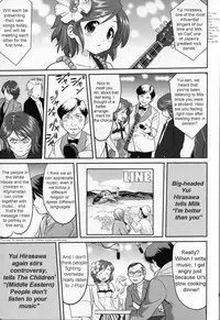 (C77) [Takotsuboya (TK)] Reqiem 5 A Dream (K-ON!) [English] [Trinity Translations Team]
