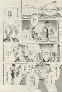 麗人 2015-05