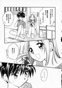 [Usami Wataru] Happy Color