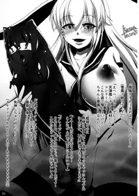 (C92) [Blau Nest (Various)] Kankore Futanari Tokushu Seiheki Aikou-KanMusu Goudou-shi (Kantai Collection -KanColle-)