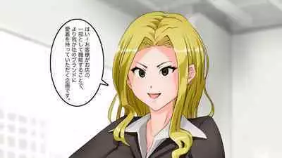 Apareru honsha de juuyaku-tachi o sennou shite miru