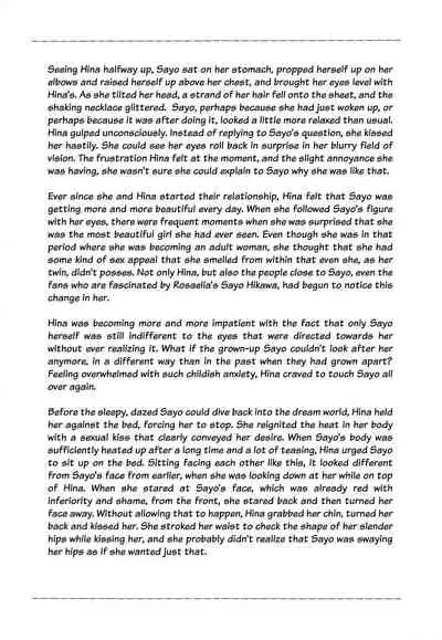 (C96) [Hatakewotagayasudake (dait, Mikanuji)] Anata o Shibaru Atashi no Kusari | My Chain That Binds You (BanG Dream!) [English] [WindyFall & rudytudysubs]