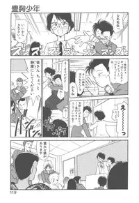 [Youkihi] Magic Mushroom