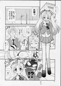 [Yaski] Miko no Susume