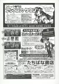 BugBug 2000-12