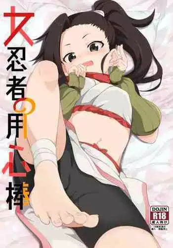 (FF24) [Nikoushikou (Nekosaki Aoi)] Yougi Jinsei - No Loli No Life (No Game No Life) [Chinese]