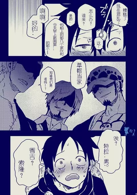 【yumiya】koroshiamuyoriaiwokomete